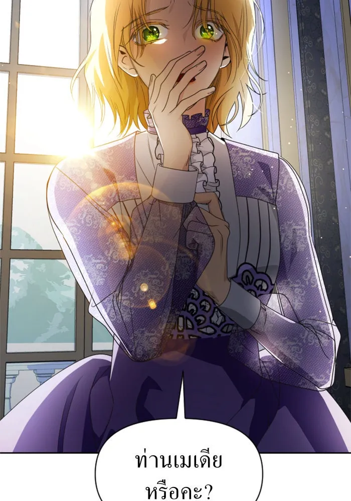 ชิงชีวิตพลิกลิขิตชะตา ตอนที่ 71. การเลือกที่เห็นแก่ผู้อื่น รูปที่ 92