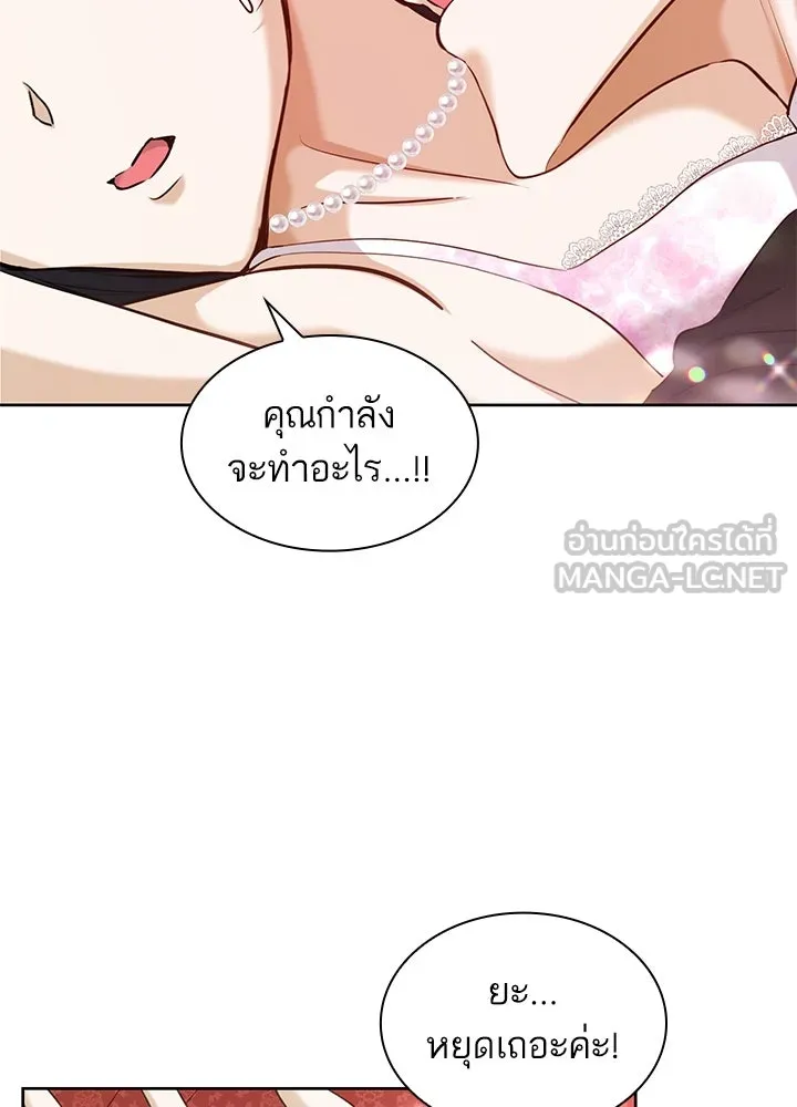 อดีตภรรยาของพระเอกหนุ่มจอมคลั่งรัก ตอนที่ 6 รูปที่ 72