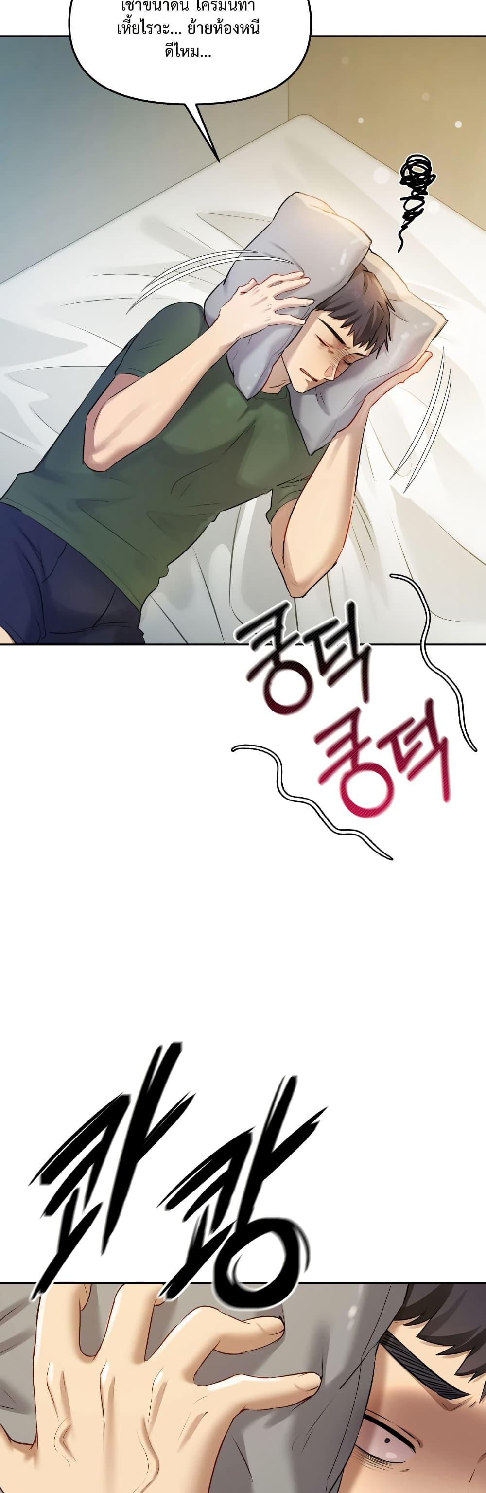 Doujin-Lc- อ่าน โดจิน มังฮวา เกาหลี ญี่ปุ่น จีน แปลไทย The Professor ตอนที่ 1 2 3 4 5 6 7 8 9 10 11 12 13 14 ฟรี ไม่มีโฆษณา อ่าน โดจิน Manhwa เกาหลี ญี่ปุ่น จีน เรามีครบ คัดมาให้เน้นๆ โดจิน 18+ รับประกันความฟินโดย  Doujin Lc
