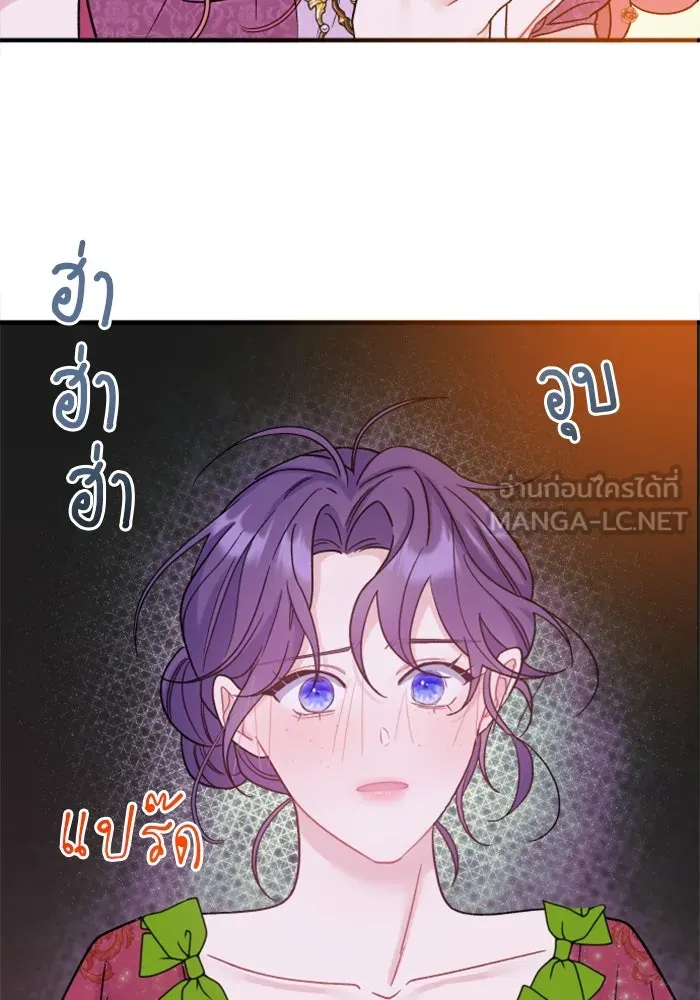 ไม่รักให้ตาย ตอนที่ 1 รูปที่ 159
