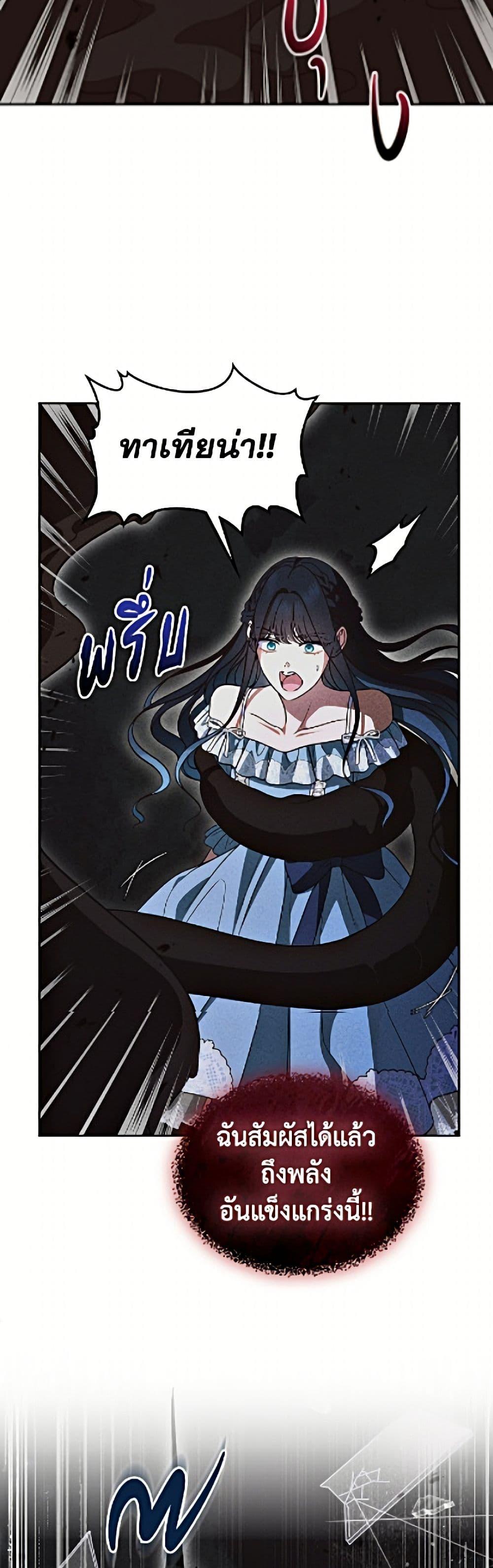 Manga-lc-com อ่านมังงะ อ่านการ์ตูน ออนไลน์ ฟรี I Stole the Heroine’s First Love ตอนที่ 1 2 3 4 5 6 7 8 9 10 11 12 13 14 ฟรี ไม่มีโฆษณา Manga-lc - อ่าน มังงะ อ่าน การ์ตูน ออนไลน์ อ่านมังงะ ฟรี
