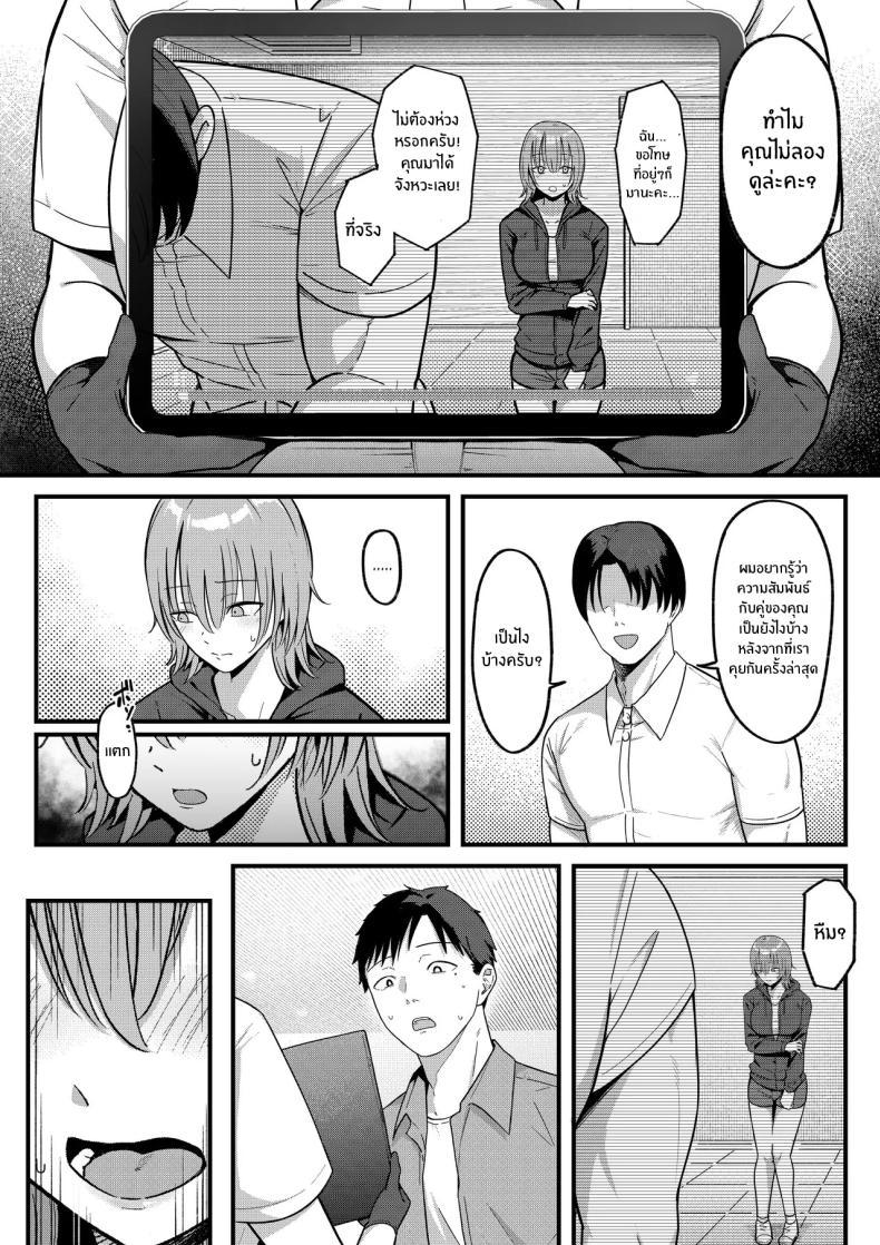 Doujin-Lc- อ่าน โดจิน มังฮวา เกาหลี ญี่ปุ่น จีน แปลไทย คลินิกเสริมสมรรถภาพทางเพศ! [Shirasudon] ตอนที่ 1 2 3 4 5 6 7 8 9 10 11 12 13 14 ฟรี ไม่มีโฆษณา อ่าน โดจิน Manhwa เกาหลี ญี่ปุ่น จีน เรามีครบ คัดมาให้เน้นๆ โดจิน 18+ รับประกันความฟินโดย  Doujin Lc