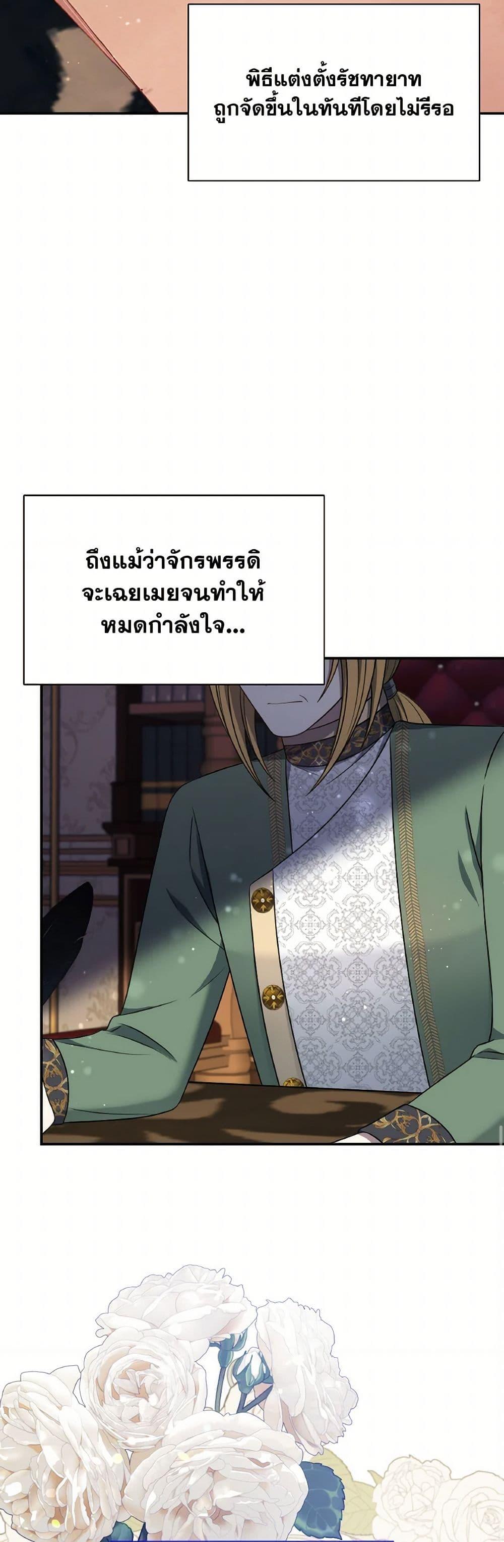 Manga-lc-com อ่านมังงะ อ่านการ์ตูน ออนไลน์ ฟรี I Became The Older Sister of A Regretful Male Lead ตอนที่ 1 2 3 4 5 6 7 8 9 10 11 12 13 14 ฟรี ไม่มีโฆษณา Manga-lc - อ่าน มังงะ อ่าน การ์ตูน ออนไลน์ อ่านมังงะ ฟรี