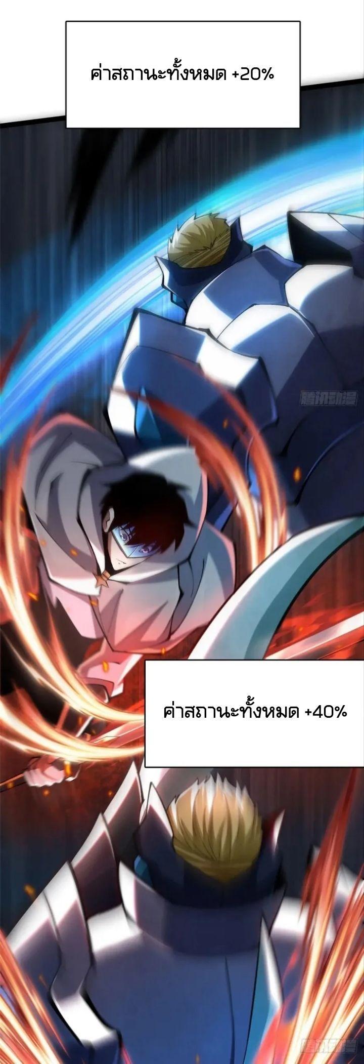 Manga-lc-com อ่านมังงะ อ่านการ์ตูน ออนไลน์ ฟรี I REALLY DON’T WANT TO LEARN FORBIDDEN SPELLS ตอนที่ 1 2 3 4 5 6 7 8 9 10 11 12 13 14 ฟรี ไม่มีโฆษณา Manga-lc - อ่าน มังงะ อ่าน การ์ตูน ออนไลน์ อ่านมังงะ ฟรี