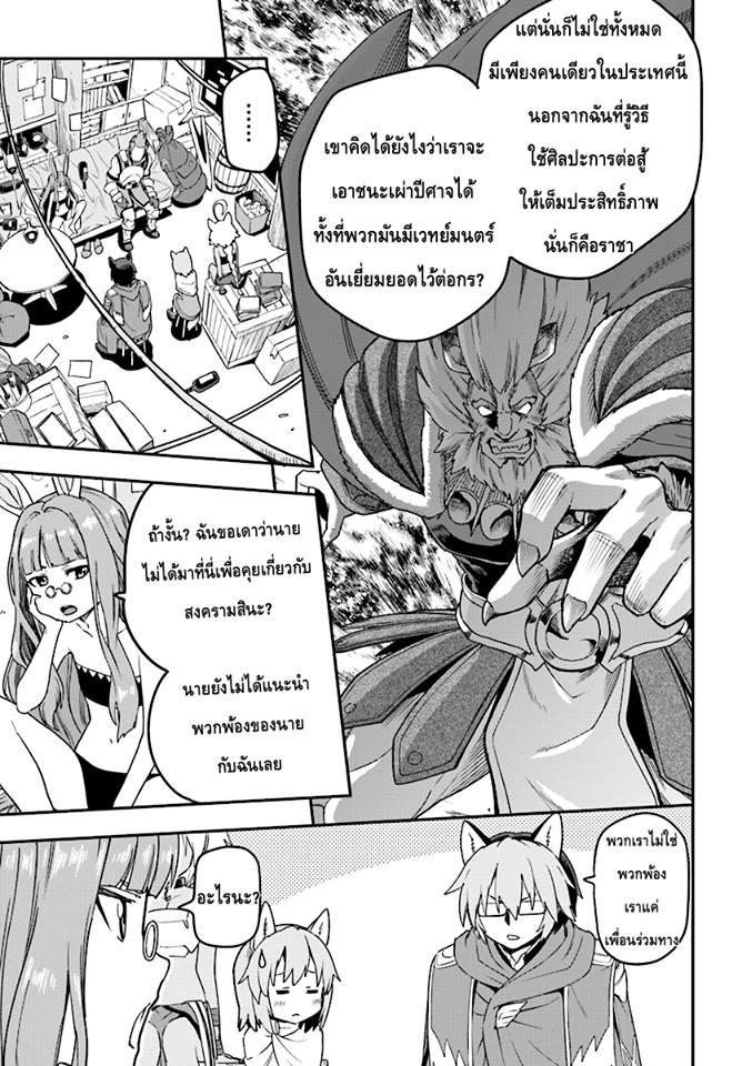 Manga-lc-com อ่านมังงะ อ่านการ์ตูน ออนไลน์ ฟรี Konjiki no Moji Tsukai – Yuusha Yonin ni Makikomareta Unique Cheat ตอนที่ 1 2 3 4 5 6 7 8 9 10 11 12 13 14 ฟรี ไม่มีโฆษณา Manga-lc - อ่าน มังงะ อ่าน การ์ตูน ออนไลน์ อ่านมังงะ ฟรี