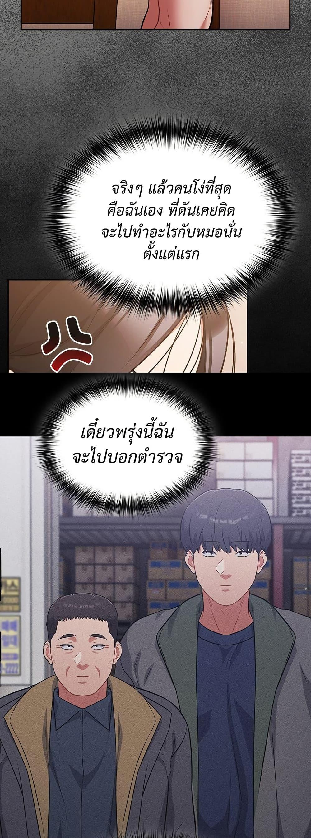 Doujin-Lc- อ่าน โดจิน มังฮวา เกาหลี ญี่ปุ่น จีน แปลไทย Idiot Virus ตอนที่ 1 2 3 4 5 6 7 8 9 10 11 12 13 14 ฟรี ไม่มีโฆษณา อ่าน โดจิน Manhwa เกาหลี ญี่ปุ่น จีน เรามีครบ คัดมาให้เน้นๆ โดจิน 18+ รับประกันความฟินโดย  Doujin Lc