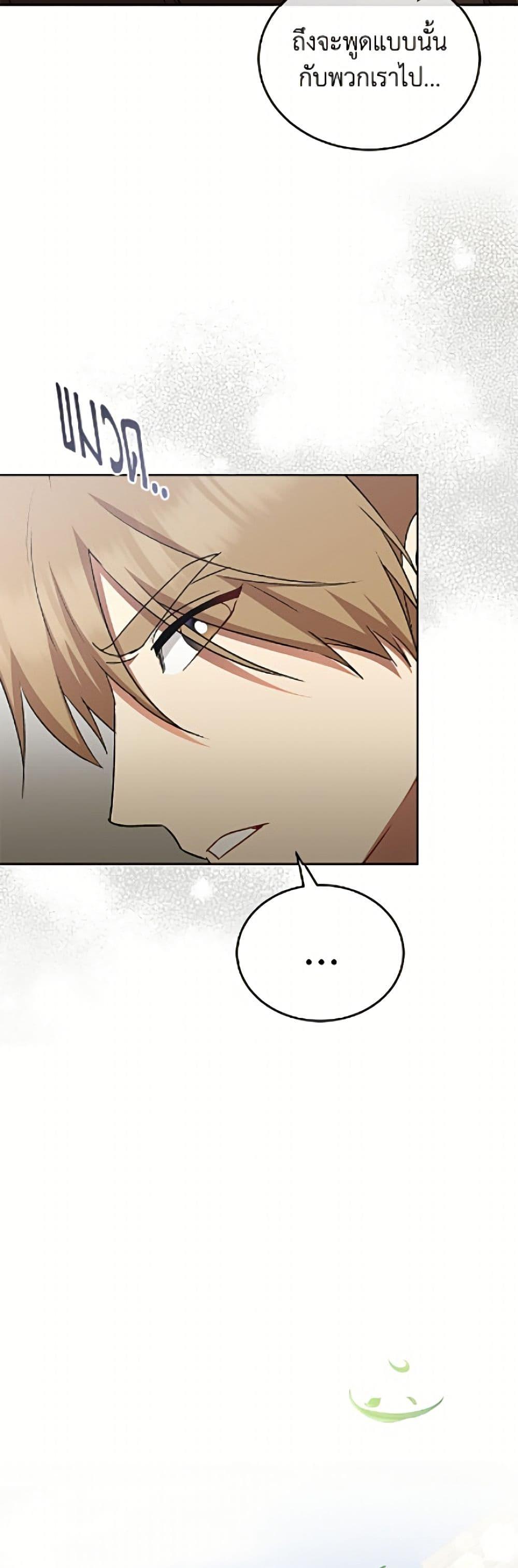 Manga-lc-com อ่านมังงะ อ่านการ์ตูน ออนไลน์ ฟรี Hello! Veterinarian! ตอนที่ 1 2 3 4 5 6 7 8 9 10 11 12 13 14 ฟรี ไม่มีโฆษณา Manga-lc - อ่าน มังงะ อ่าน การ์ตูน ออนไลน์ อ่านมังงะ ฟรี