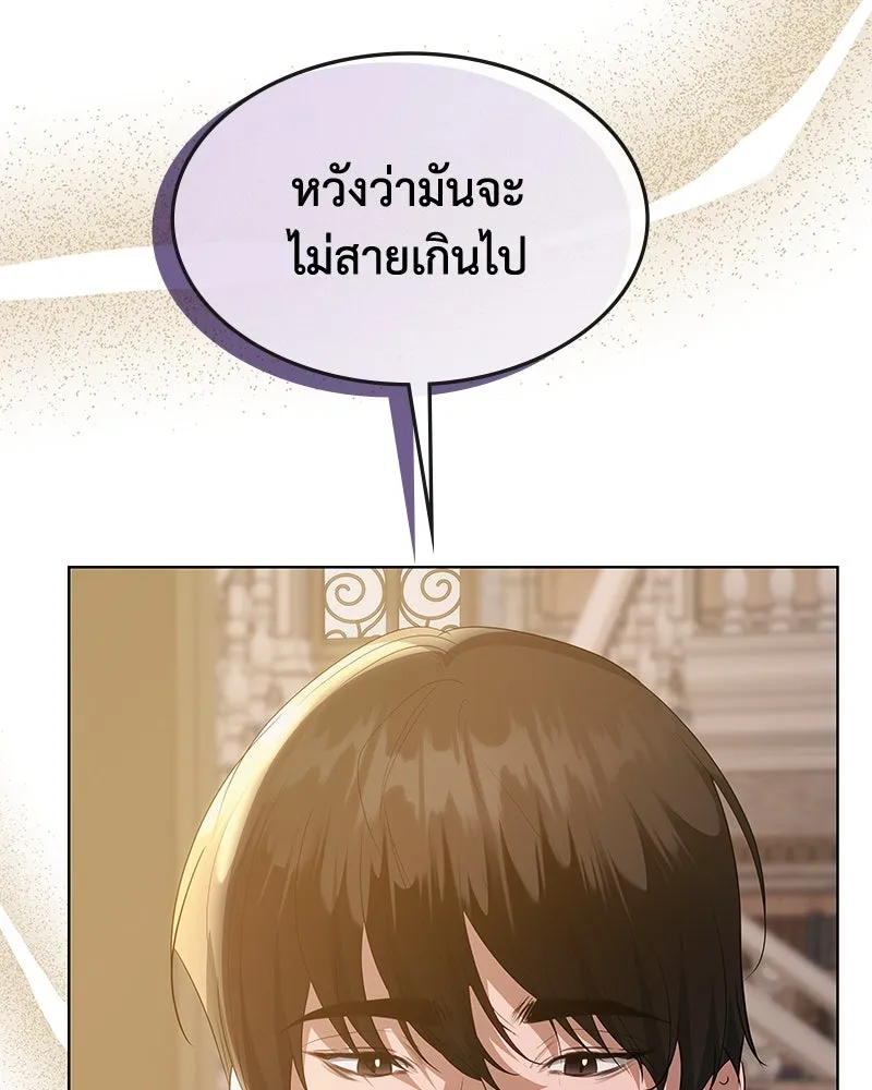 ขอบคุณที่หักหลัง ตอนที่ 48 รูปที่ 128