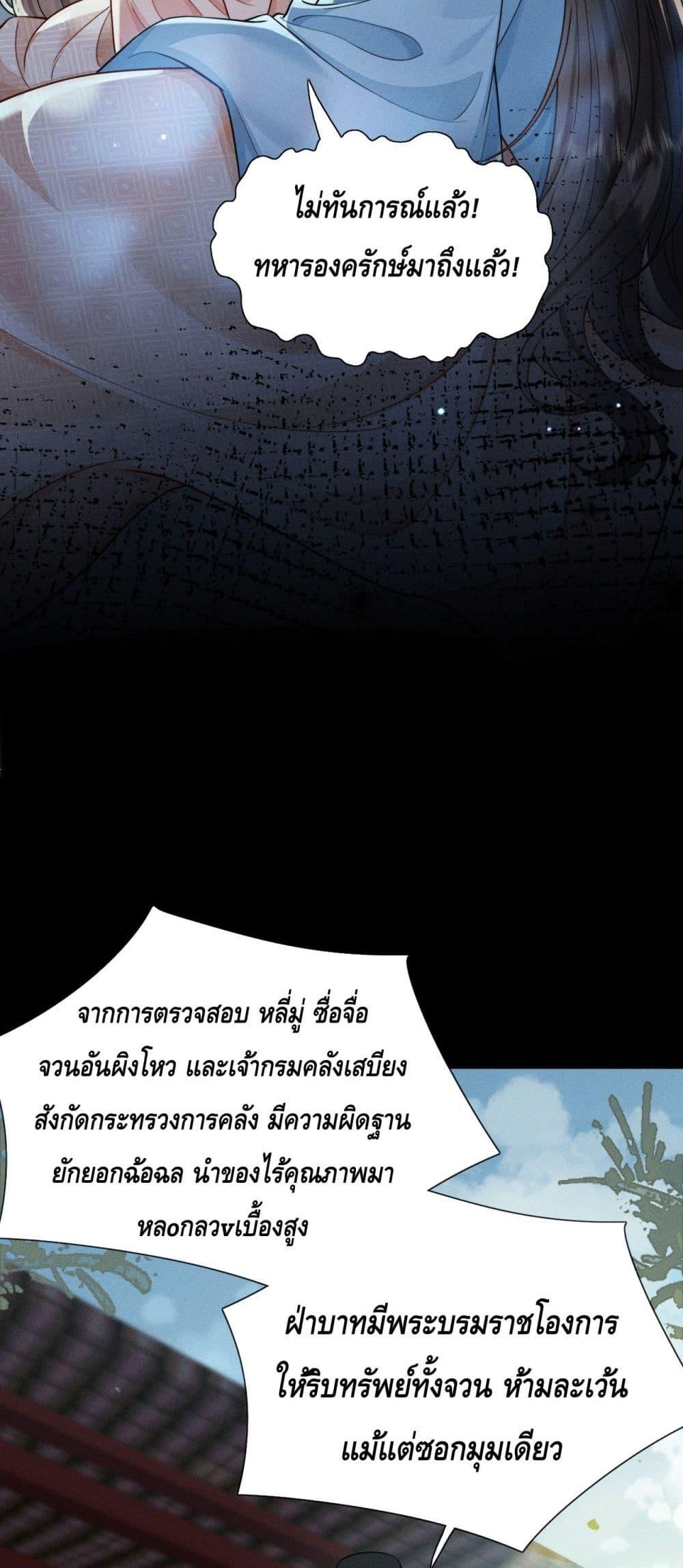 Manga-lc-com อ่านมังงะ อ่านการ์ตูน ออนไลน์ ฟรี Mymasterisei ตอนที่ 1 2 3 4 5 6 7 8 9 10 11 12 13 14 ฟรี ไม่มีโฆษณา Manga-lc - อ่าน มังงะ อ่าน การ์ตูน ออนไลน์ อ่านมังงะ ฟรี