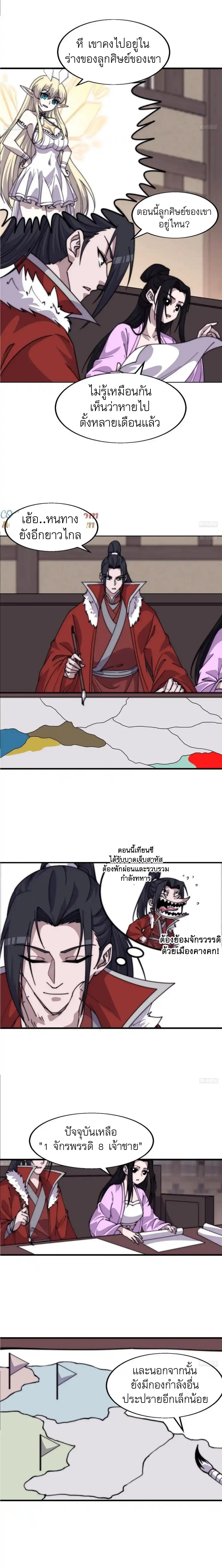 Manga-lc-com อ่านมังงะ อ่านการ์ตูน ออนไลน์ ฟรี It Starts With A Mountain ตอนที่ 1 2 3 4 5 6 7 8 9 10 11 12 13 14 ฟรี ไม่มีโฆษณา Manga-lc - อ่าน มังงะ อ่าน การ์ตูน ออนไลน์ อ่านมังงะ ฟรี