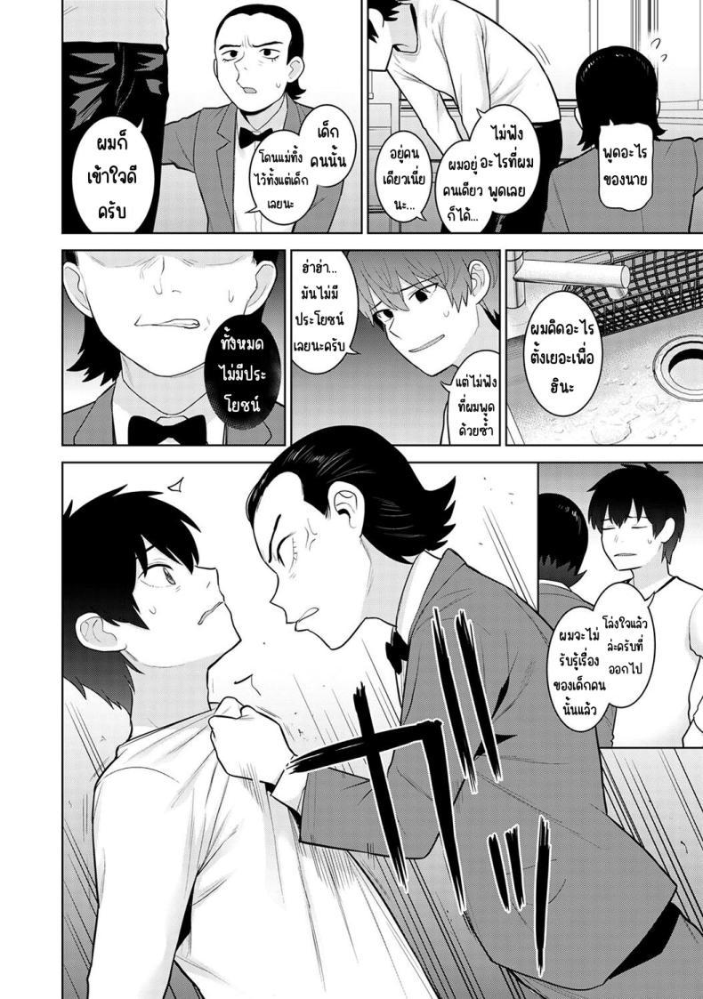 Doujin-Lc- อ่าน โดจิน มังฮวา เกาหลี ญี่ปุ่น จีน แปลไทย ตั้งแต่วันนี้ไปคือครอบครัวและคนรัก [Azuse] Kyou kara Kazoku, Soshite Koibito ตอนที่ 1 2 3 4 5 6 7 8 9 10 11 12 13 14 ฟรี ไม่มีโฆษณา อ่าน โดจิน Manhwa เกาหลี ญี่ปุ่น จีน เรามีครบ คัดมาให้เน้นๆ โดจิน 18+ รับประกันความฟินโดย  Doujin Lc