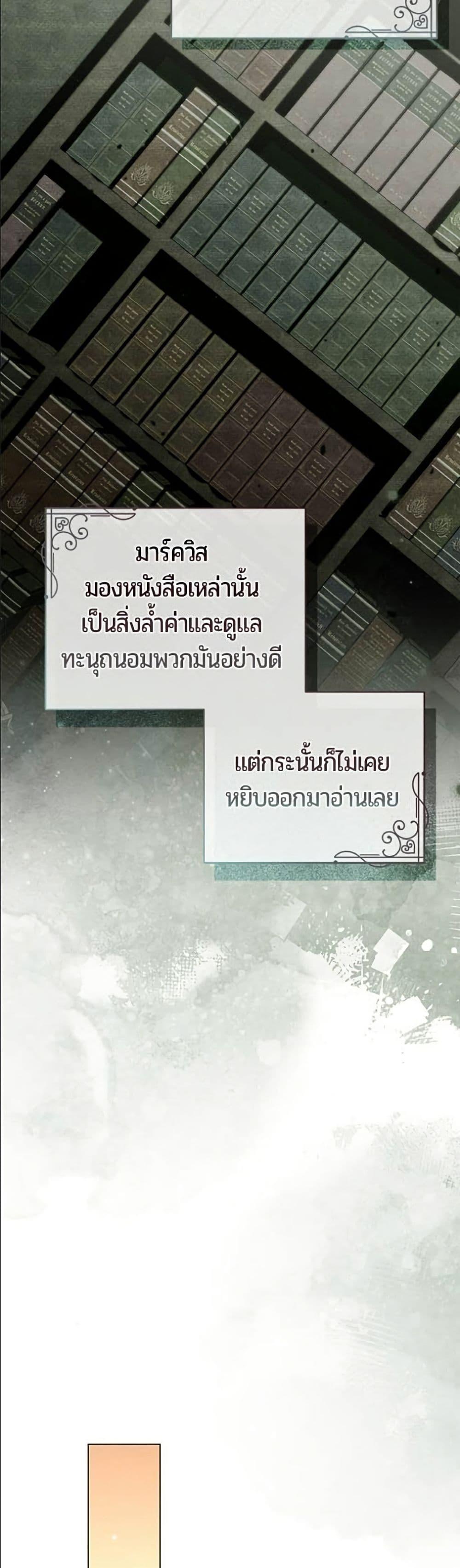 Manga-lc-com อ่านมังงะ อ่านการ์ตูน ออนไลน์ ฟรี To the Perfect Duke ตอนที่ 1 2 3 4 5 6 7 8 9 10 11 12 13 14 ฟรี ไม่มีโฆษณา Manga-lc - อ่าน มังงะ อ่าน การ์ตูน ออนไลน์ อ่านมังงะ ฟรี