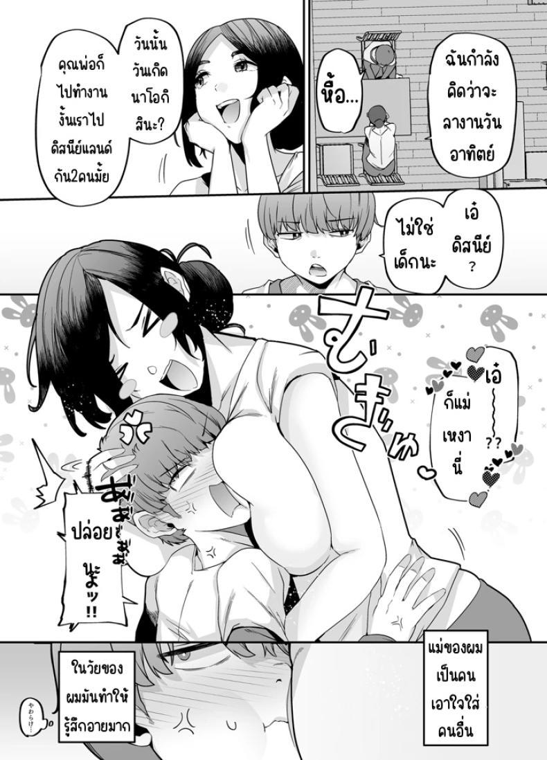 Doujin-Lc- อ่าน โดจิน มังฮวา เกาหลี ญี่ปุ่น จีน แปลไทย แม่ผมเป็นผู้ช่วยดูแลบ้าน (41) ตอนที่ 1 2 3 4 5 6 7 8 9 10 11 12 13 14 ฟรี ไม่มีโฆษณา อ่าน โดจิน Manhwa เกาหลี ญี่ปุ่น จีน เรามีครบ คัดมาให้เน้นๆ โดจิน 18+ รับประกันความฟินโดย  Doujin Lc