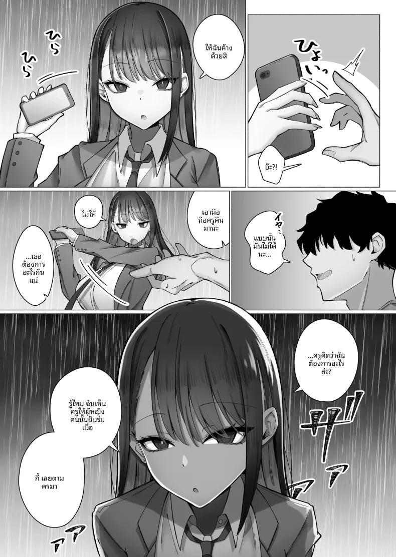 Doujin-Lc- อ่าน โดจิน มังฮวา เกาหลี ญี่ปุ่น จีน แปลไทย ถูกล่อลวงโดยหญิงสาวปากจัด (Ayujiro) ตอนที่ 1 2 3 4 5 6 7 8 9 10 11 12 13 14 ฟรี ไม่มีโฆษณา อ่าน โดจิน Manhwa เกาหลี ญี่ปุ่น จีน เรามีครบ คัดมาให้เน้นๆ โดจิน 18+ รับประกันความฟินโดย  Doujin Lc