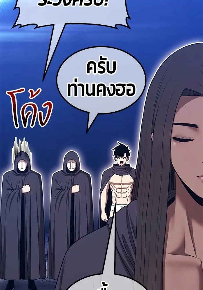 +99 ท่อนไม้พร้อมบวก ตอนที่ 112 จงรักภักดี (4) รูปที่ 205