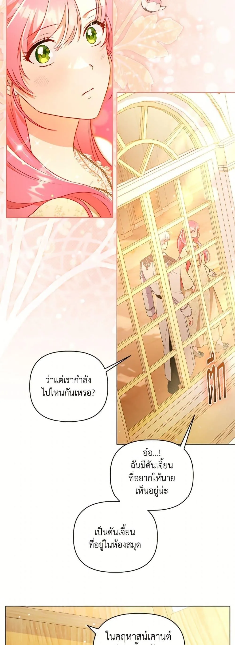 Manga-lc-com อ่านมังงะ อ่านการ์ตูน ออนไลน์ ฟรี The Perks of Being an S-Class Heroine ตอนที่ 1 2 3 4 5 6 7 8 9 10 11 12 13 14 ฟรี ไม่มีโฆษณา Manga-lc - อ่าน มังงะ อ่าน การ์ตูน ออนไลน์ อ่านมังงะ ฟรี