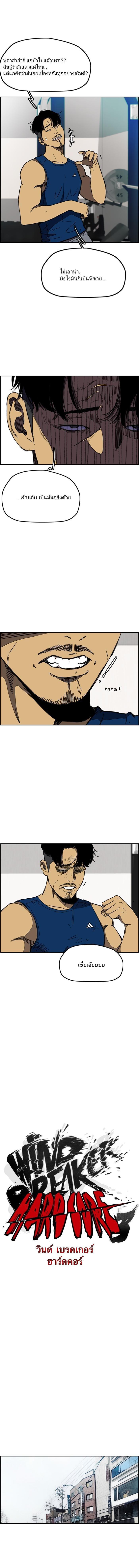 Manga-lc-com อ่านมังงะ อ่านการ์ตูน ออนไลน์ ฟรี Wind Breaker ปั่นสู้ฝัน ตอนที่ 1 2 3 4 5 6 7 8 9 10 11 12 13 14 ฟรี ไม่มีโฆษณา Manga-lc - อ่าน มังงะ อ่าน การ์ตูน ออนไลน์ อ่านมังงะ ฟรี