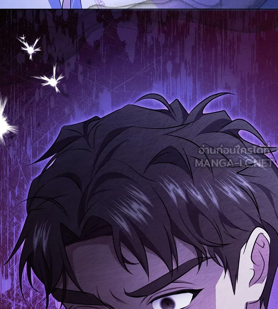 ทางหลุดพ้นของนักบุญลวง ตอนที่ 20 รูปที่ 117