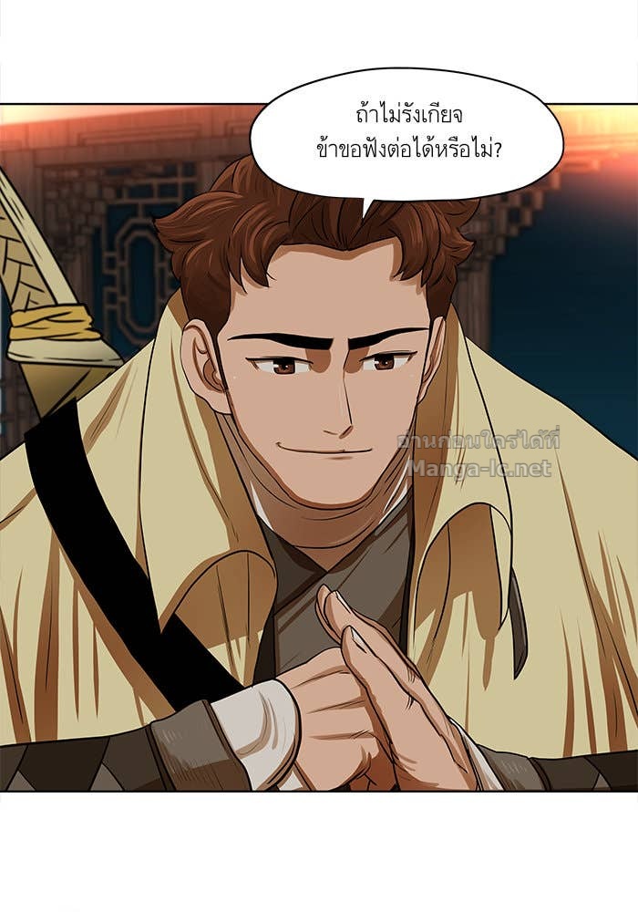 Doujin-Lc- อ่าน โดจิน มังฮวา เกาหลี ญี่ปุ่น จีน แปลไทย องครักษ์แห่งอัครสกุลจาง ตอนที่ 1 2 3 4 5 6 7 8 9 10 11 12 13 14 ฟรี ไม่มีโฆษณา อ่าน โดจิน Manhwa เกาหลี ญี่ปุ่น จีน เรามีครบ คัดมาให้เน้นๆ โดจิน 18+ รับประกันความฟินโดย Doujin Lc