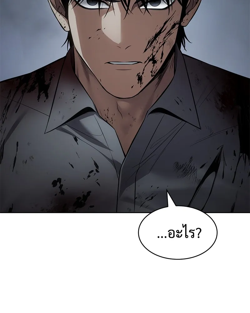 แบคXX ตอนที่ 93 รูปที่ 10