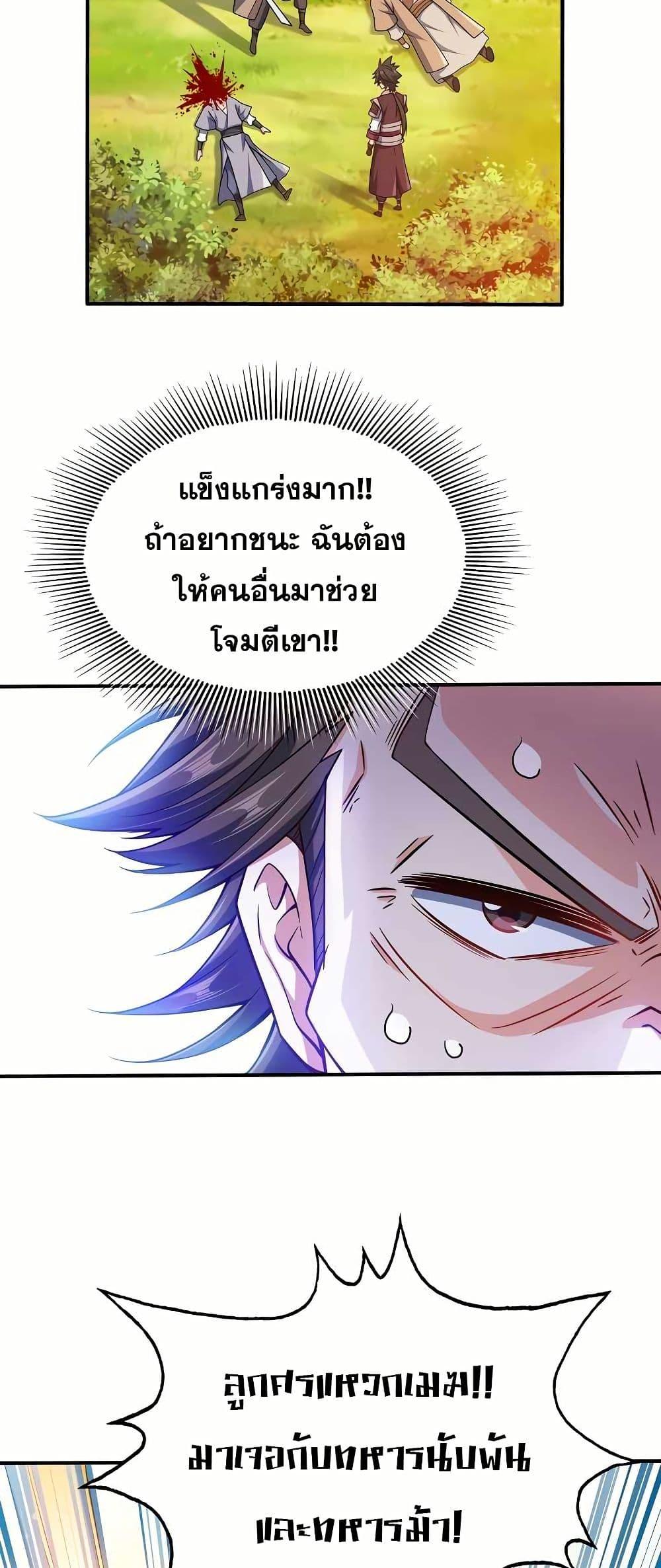 Manga-lc-com อ่านมังงะ อ่านการ์ตูน ออนไลน์ ฟรี My Wife is Actually the Future Tyrant Empress ตอนที่ 1 2 3 4 5 6 7 8 9 10 11 12 13 14 ฟรี ไม่มีโฆษณา Manga-lc - อ่าน มังงะ อ่าน การ์ตูน ออนไลน์ อ่านมังงะ ฟรี