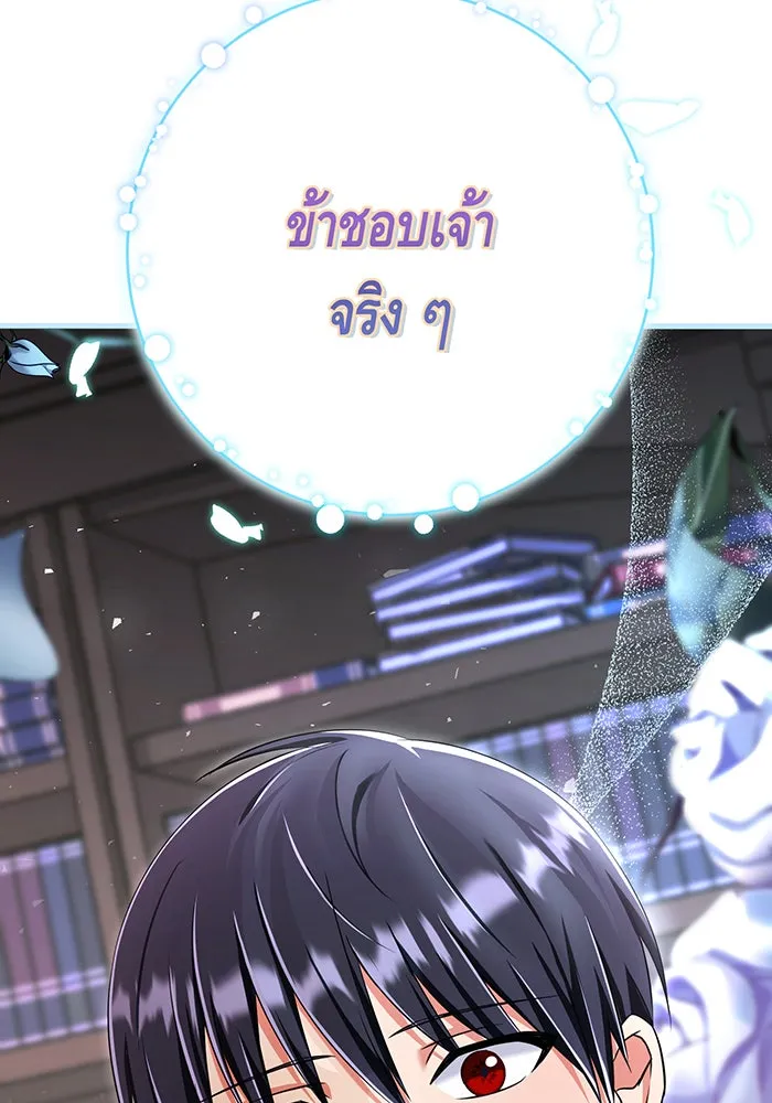 นางร้ายที่ไหนจะมีคุณธรรม ตอนที่ 100 รูปที่ 104