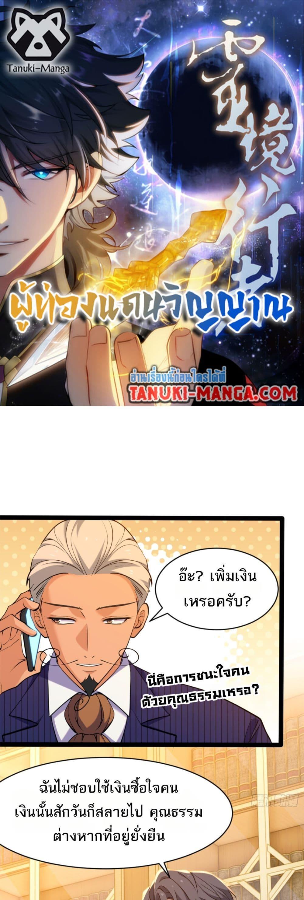 Manga-lc-com อ่านมังงะ อ่านการ์ตูน ออนไลน์ ฟรี Spirit Realm Walker ตอนที่ 1 2 3 4 5 6 7 8 9 10 11 12 13 14 ฟรี ไม่มีโฆษณา Manga-lc - อ่าน มังงะ อ่าน การ์ตูน ออนไลน์ อ่านมังงะ ฟรี