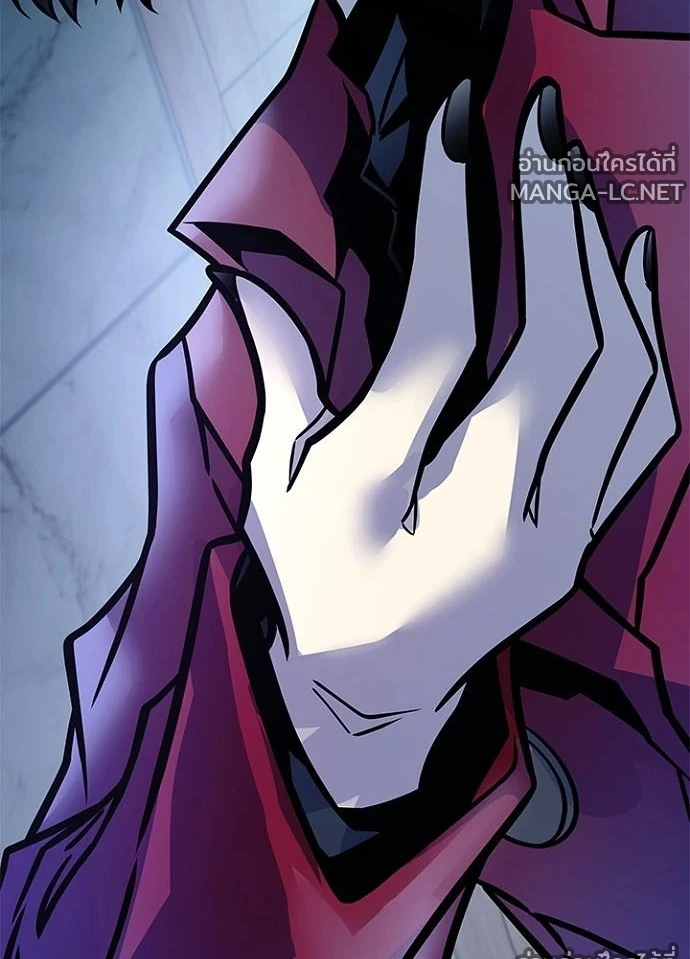 Villain to kill ตอนที่ 237 รูปที่ 141