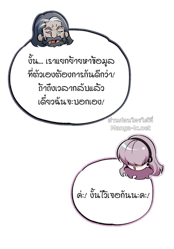 Doujin-Lc- อ่าน โดจิน มังฮวา เกาหลี ญี่ปุ่น จีน แปลไทย ศาสตราจารย์จำเป็นแห่งอะคาเดมี ตอนที่ 1 2 3 4 5 6 7 8 9 10 11 12 13 14 ฟรี ไม่มีโฆษณา อ่าน โดจิน Manhwa เกาหลี ญี่ปุ่น จีน เรามีครบ คัดมาให้เน้นๆ โดจิน 18+ รับประกันความฟินโดย Doujin Lc