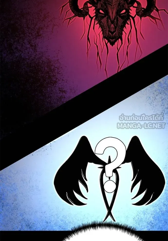 อัศวินดำล่าท้าเวลา ตอนที่ 107 รูปที่ 13