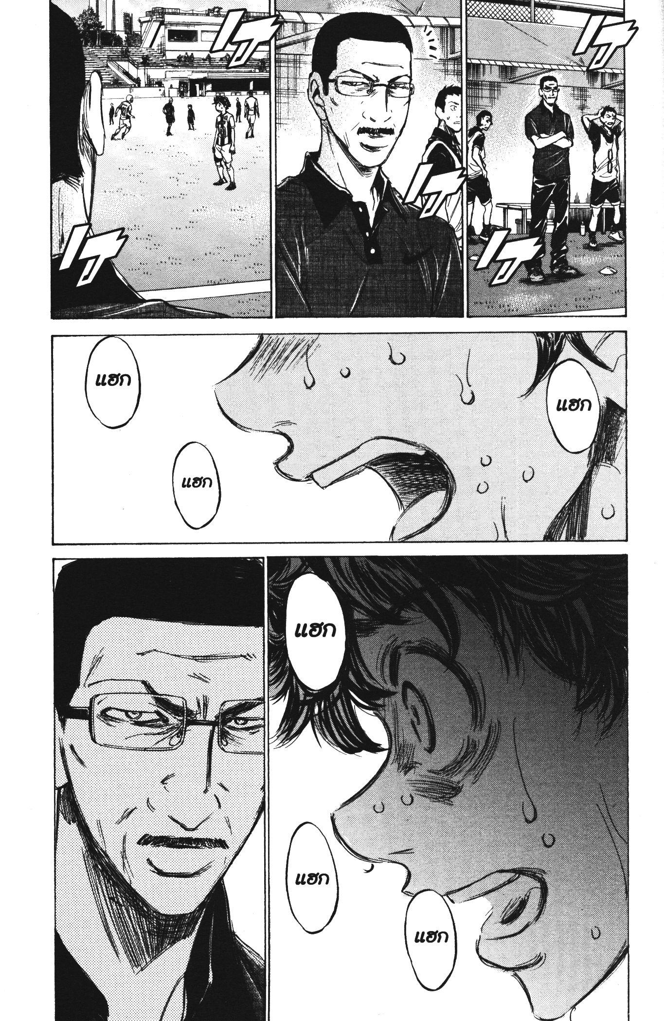 Manga-lc-com อ่านมังงะ อ่านการ์ตูน ออนไลน์ ฟรี Ao Ashi แข้งเด็กหัวใจนักสู้ ตอนที่ 1 2 3 4 5 6 7 8 9 10 11 12 13 14 ฟรี ไม่มีโฆษณา Manga-lc - อ่าน มังงะ อ่าน การ์ตูน ออนไลน์ อ่านมังงะ ฟรี