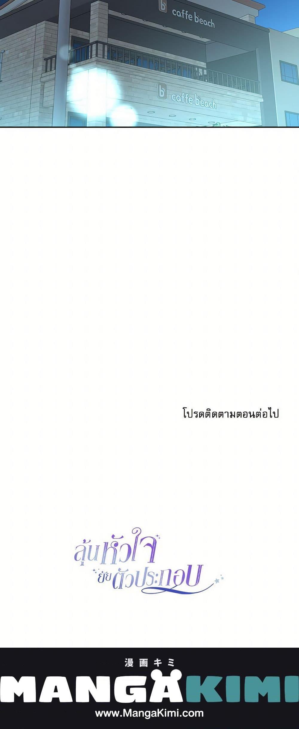 Manga-lc-com อ่านมังงะ อ่านการ์ตูน ออนไลน์ ฟรี My Life as an Internet Novel ตอนที่ 1 2 3 4 5 6 7 8 9 10 11 12 13 14 ฟรี ไม่มีโฆษณา Manga-lc - อ่าน มังงะ อ่าน การ์ตูน ออนไลน์ อ่านมังงะ ฟรี