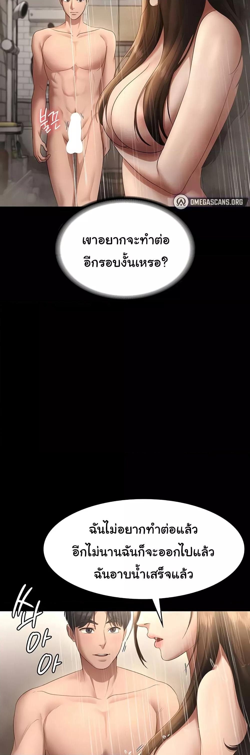 Doujin-Lc- อ่าน โดจิน มังฮวา เกาหลี ญี่ปุ่น จีน แปลไทย The Chairman’s Wife ตอนที่ 1 2 3 4 5 6 7 8 9 10 11 12 13 14 ฟรี ไม่มีโฆษณา อ่าน โดจิน Manhwa เกาหลี ญี่ปุ่น จีน เรามีครบ คัดมาให้เน้นๆ โดจิน 18+ รับประกันความฟินโดย  Doujin Lc