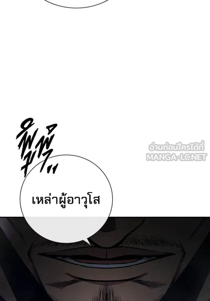 เยาวชนคนคุก ตอนที่ 64 รูปที่ 175