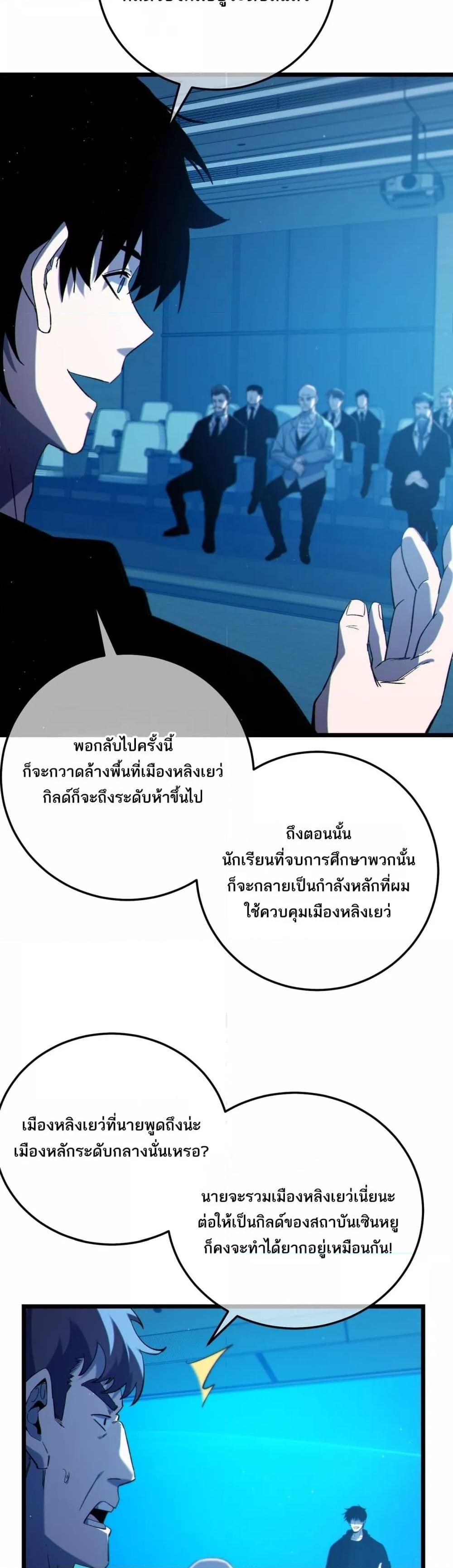 Manga-lc-com อ่านมังงะ อ่านการ์ตูน ออนไลน์ ฟรี MyPassiveSkil ตอนที่ 1 2 3 4 5 6 7 8 9 10 11 12 13 14 ฟรี ไม่มีโฆษณา Manga-lc - อ่าน มังงะ อ่าน การ์ตูน ออนไลน์ อ่านมังงะ ฟรี