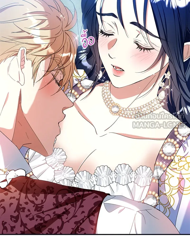 คนรักตายกลายเป็นทรราช ตอนที่ 16 รูปที่ 9