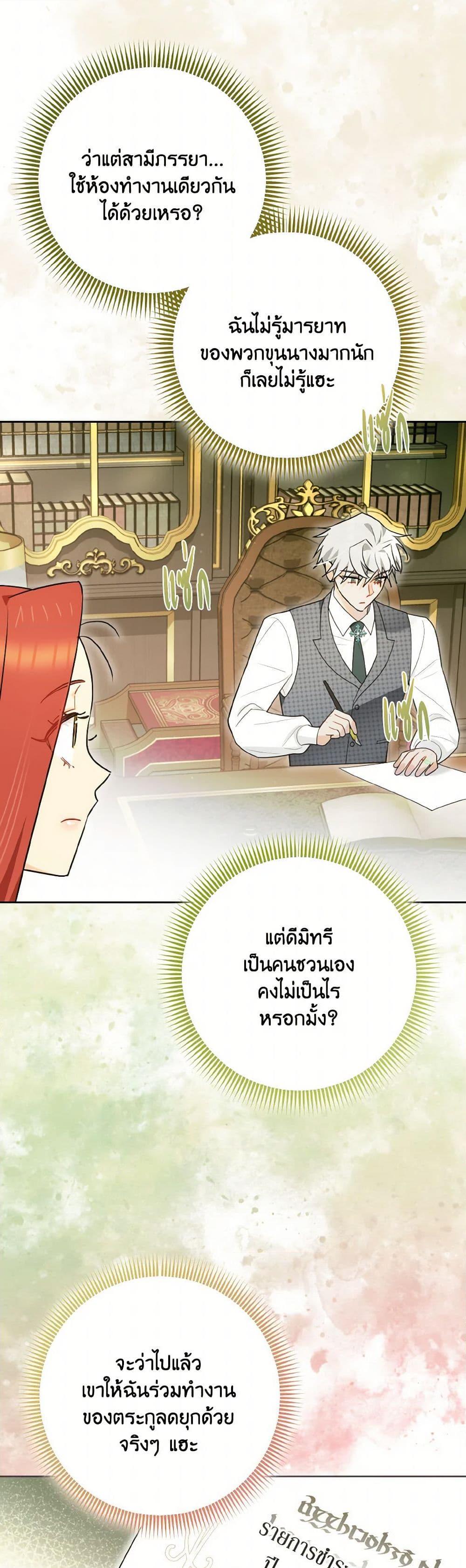 Manga-lc-com อ่านมังงะ อ่านการ์ตูน ออนไลน์ ฟรี I Possessed a Villainess, but I Wanna Raise Cats! ตอนที่ 1 2 3 4 5 6 7 8 9 10 11 12 13 14 ฟรี ไม่มีโฆษณา Manga-lc - อ่าน มังงะ อ่าน การ์ตูน ออนไลน์ อ่านมังงะ ฟรี