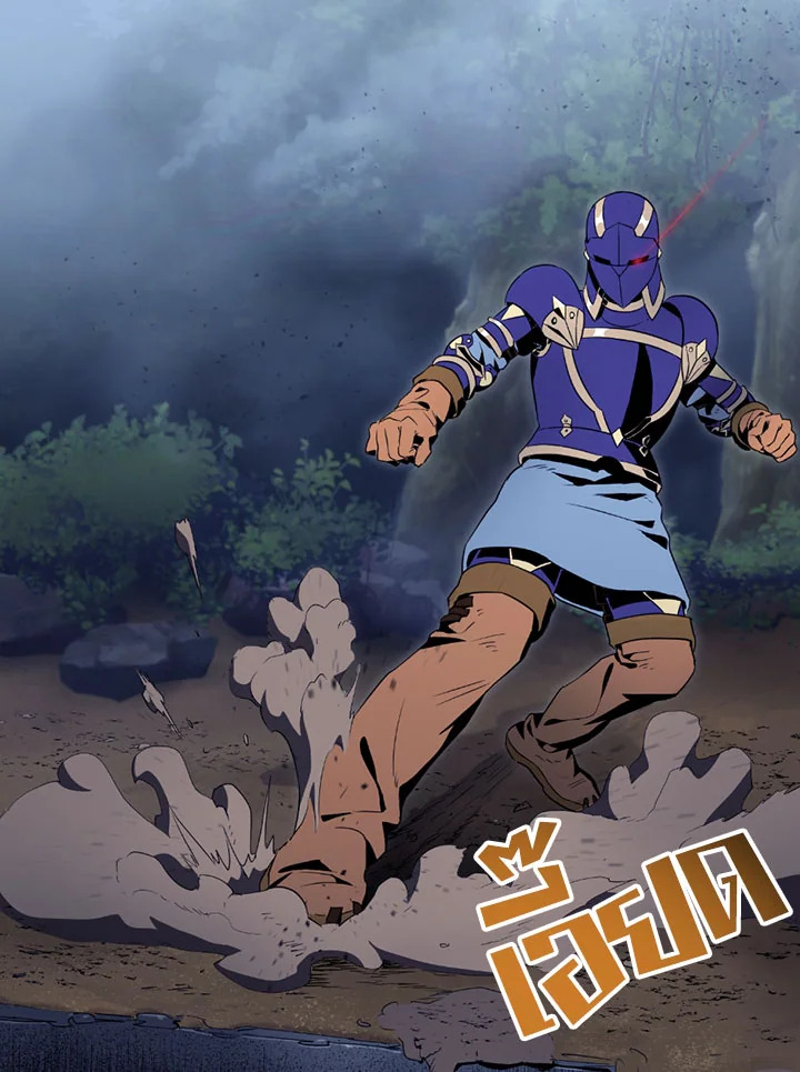 พลทหารโครงกระดูกผู้ม ตอนที่ 75 รูปที่ 20