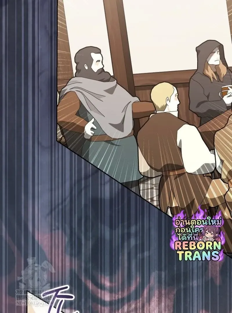 Concept Grasping Magic Genius ตอนที่ ตอนที่ 46 รูปที่ 56