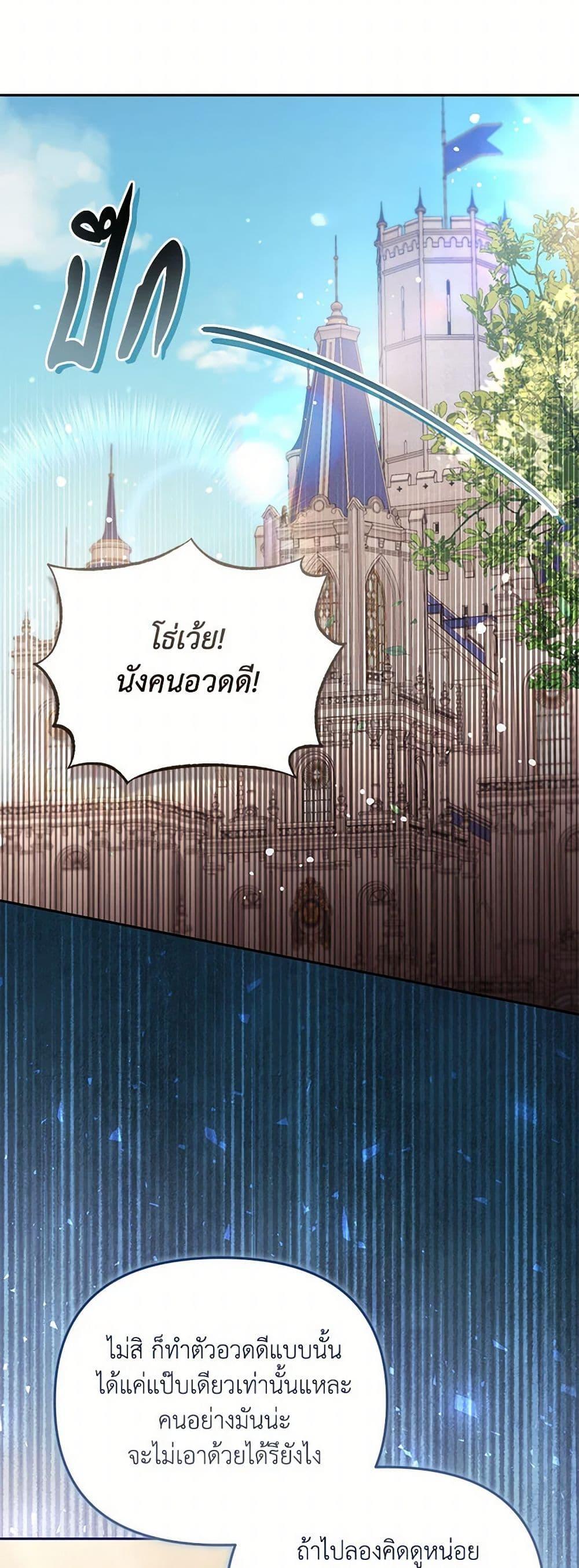 Manga-lc-com อ่านมังงะ อ่านการ์ตูน ออนไลน์ ฟรี No Place for the Fake Princess ตอนที่ 1 2 3 4 5 6 7 8 9 10 11 12 13 14 ฟรี ไม่มีโฆษณา Manga-lc - อ่าน มังงะ อ่าน การ์ตูน ออนไลน์ อ่านมังงะ ฟรี