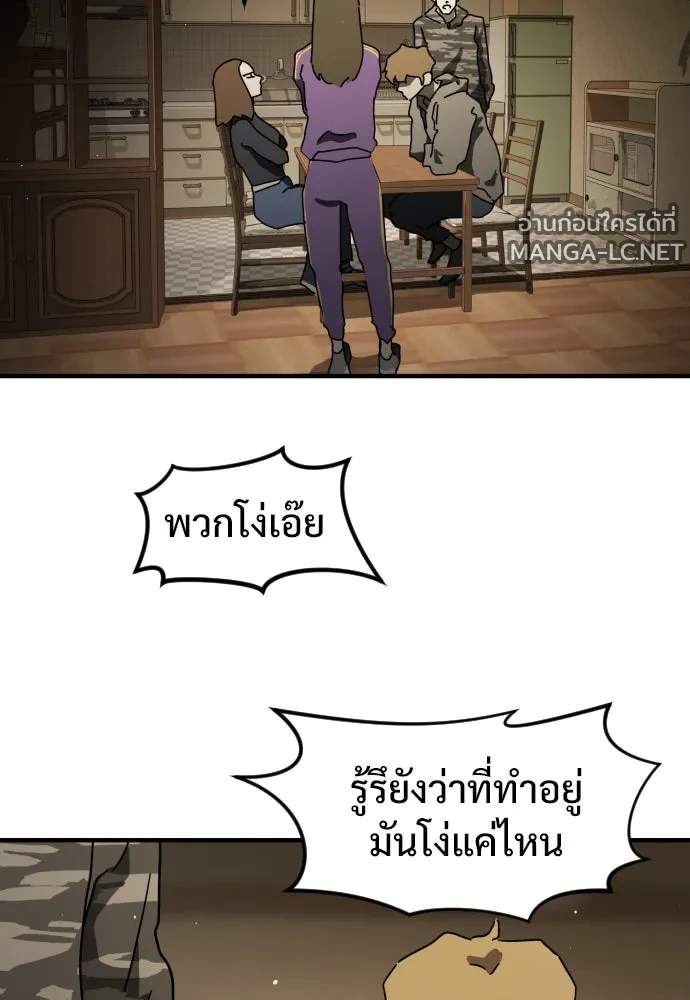 Manga-lc-com อ่านมังงะ อ่านการ์ตูน ออนไลน์ ฟรี วันดีคืนดี โซลก็ ตอนที่ 1 2 3 4 5 6 7 8 9 10 11 12 13 14 ฟรี ไม่มีโฆษณา Manga-lc - อ่าน มังงะ อ่าน การ์ตูน ออนไลน์ อ่านมังงะ ฟรี
