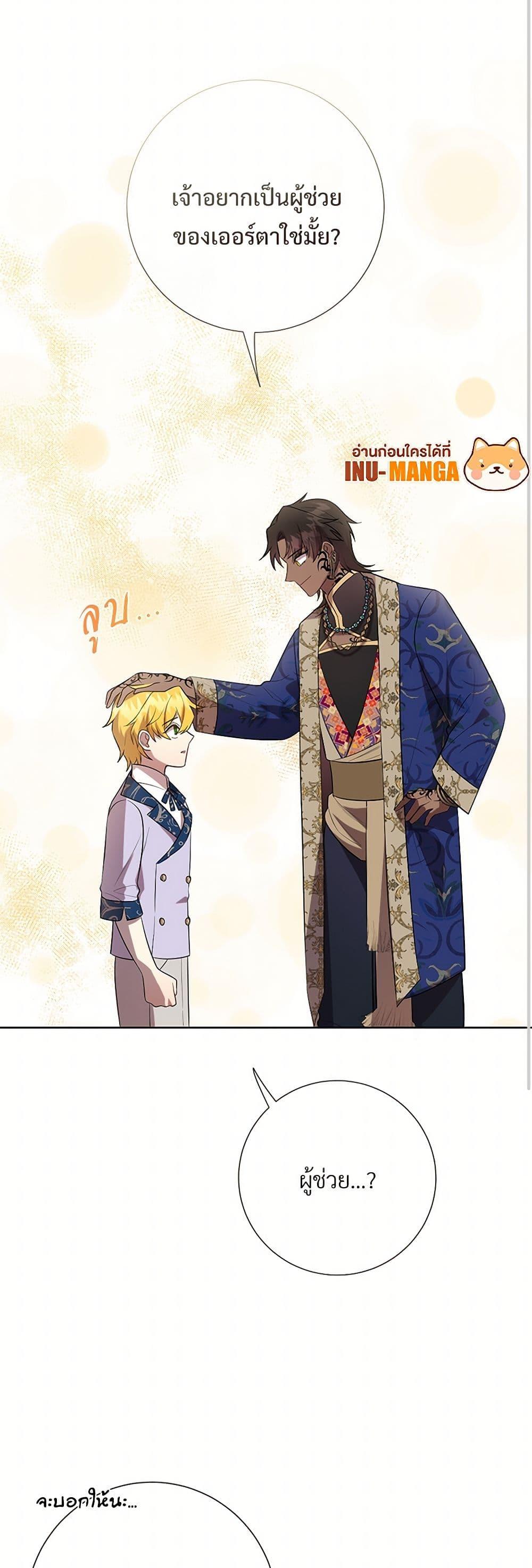 Manga-lc-com อ่านมังงะ อ่านการ์ตูน ออนไลน์ ฟรี Please Don’t Eat Me! ตอนที่ 1 2 3 4 5 6 7 8 9 10 11 12 13 14 ฟรี ไม่มีโฆษณา Manga-lc - อ่าน มังงะ อ่าน การ์ตูน ออนไลน์ อ่านมังงะ ฟรี