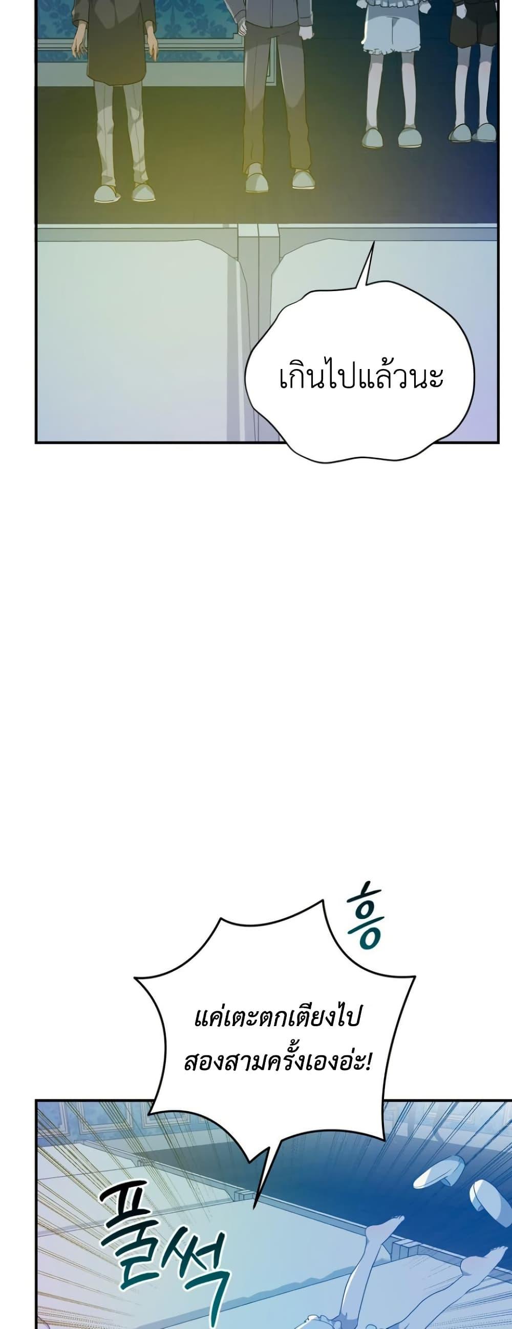 Manga-lc-com อ่านมังงะ อ่านการ์ตูน ออนไลน์ ฟรี My Childhood Friends Are trying to Kill Me ตอนที่ 1 2 3 4 5 6 7 8 9 10 11 12 13 14 ฟรี ไม่มีโฆษณา Manga-lc - อ่าน มังงะ อ่าน การ์ตูน ออนไลน์ อ่านมังงะ ฟรี