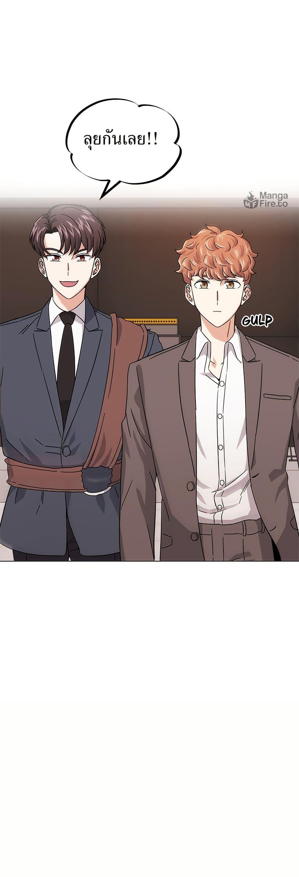 Manga-lc-com อ่านมังงะ อ่านการ์ตูน ออนไลน์ ฟรี Superstar Associate Manager ตอนที่ 1 2 3 4 5 6 7 8 9 10 11 12 13 14 ฟรี ไม่มีโฆษณา Manga-lc - อ่าน มังงะ อ่าน การ์ตูน ออนไลน์ อ่านมังงะ ฟรี