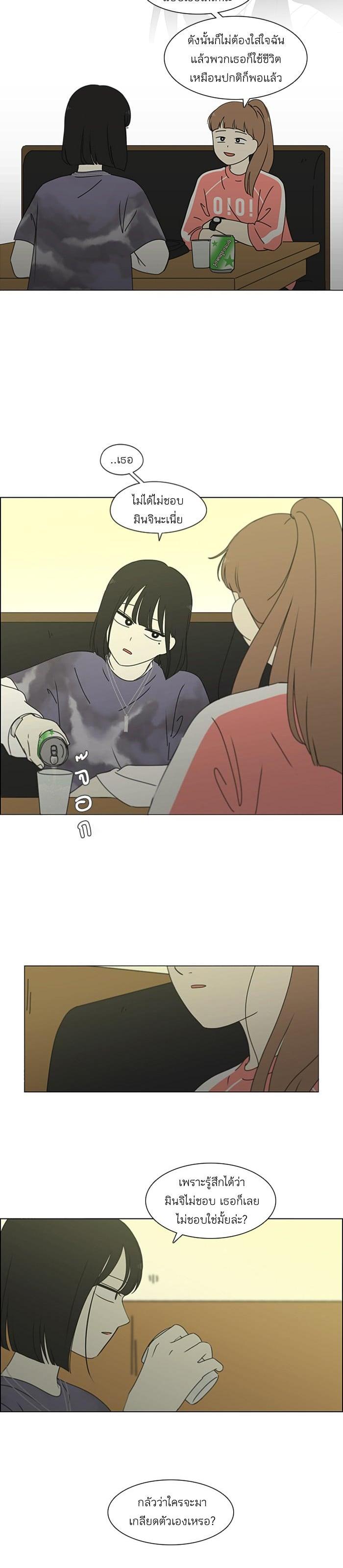 Manga-lc-com อ่านมังงะ อ่านการ์ตูน ออนไลน์ ฟรี Love Revolution รักนี้ต้องปฏิวัติ ตอนที่ 1 2 3 4 5 6 7 8 9 10 11 12 13 14 ฟรี ไม่มีโฆษณา Manga-lc - อ่าน มังงะ อ่าน การ์ตูน ออนไลน์ อ่านมังงะ ฟรี