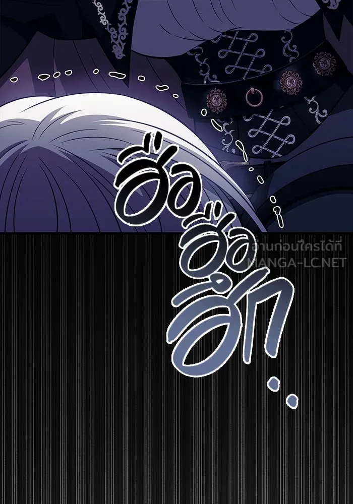 เอาชีวิตรอดในเกมฉบับคนเถื่อน ตอนที่ 80 เมฆครึ้มที่แท้จริง รูปที่ 114