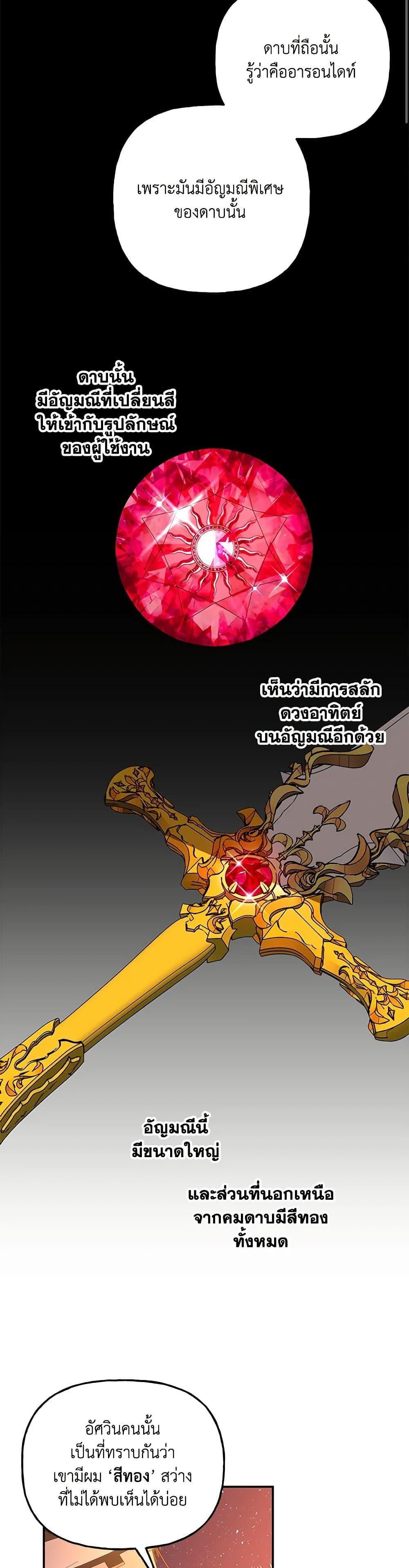 Manga-lc-com อ่านมังงะ อ่านการ์ตูน ออนไลน์ ฟรี Daughter of the Archmage ตอนที่ 1 2 3 4 5 6 7 8 9 10 11 12 13 14 ฟรี ไม่มีโฆษณา Manga-lc - อ่าน มังงะ อ่าน การ์ตูน ออนไลน์ อ่านมังงะ ฟรี