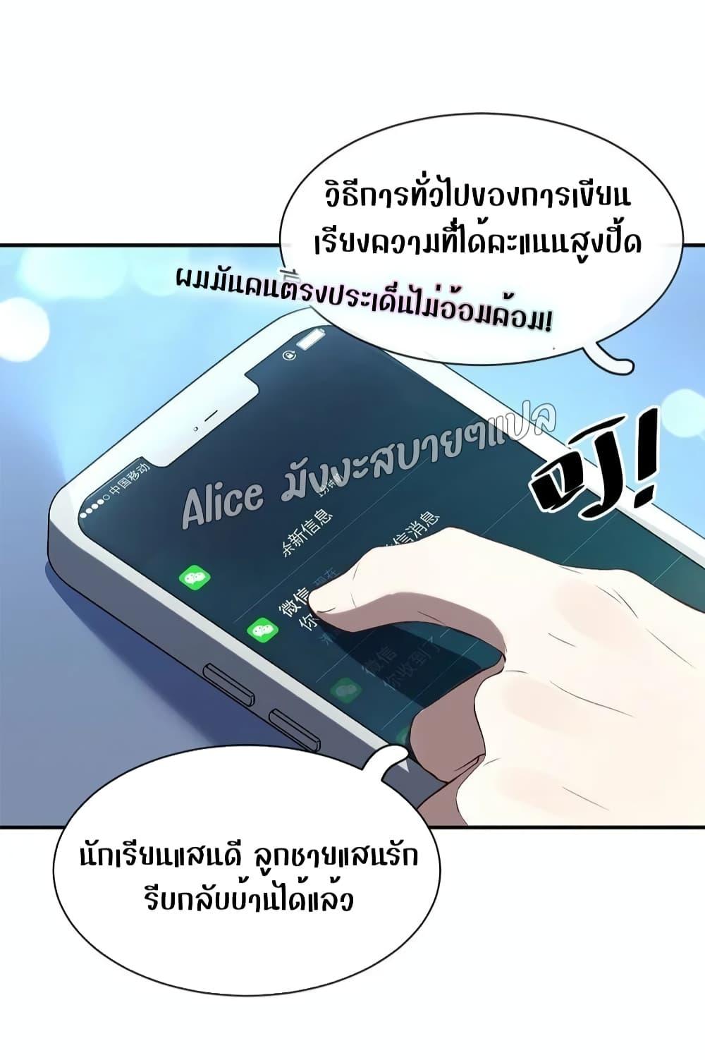 Manga-lc-com อ่านมังงะ อ่านการ์ตูน ออนไลน์ ฟรี SheHasAlways ตอนที่ 1 2 3 4 5 6 7 8 9 10 11 12 13 14 ฟรี ไม่มีโฆษณา Manga-lc - อ่าน มังงะ อ่าน การ์ตูน ออนไลน์ อ่านมังงะ ฟรี