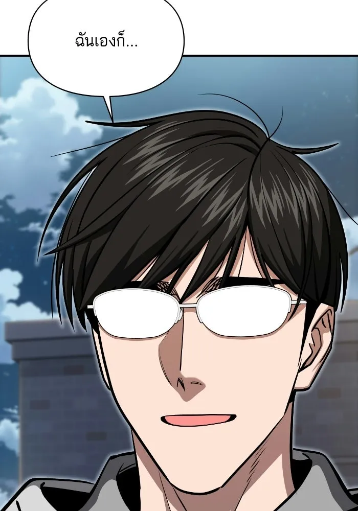 โชคชะตานำพารัก ตอนที่ 131 1 ปีแล้ว รูปที่ 38