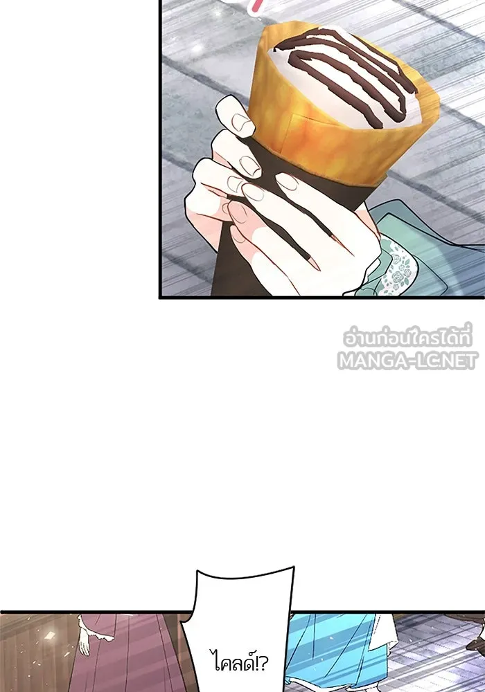 คุณหนูย้อนเวลามาเป็นอัศวิน ตอนที่ 80 รูปที่ 81